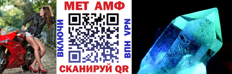 АМФЕТАМИН 97%  Ростов-на-Дону 