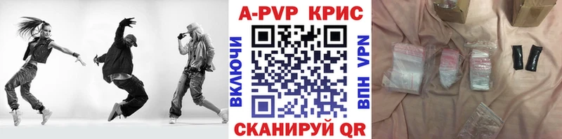 A-PVP VHQ  Ростов-на-Дону 