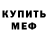 Амфетамин VHQ Artem Gagylov