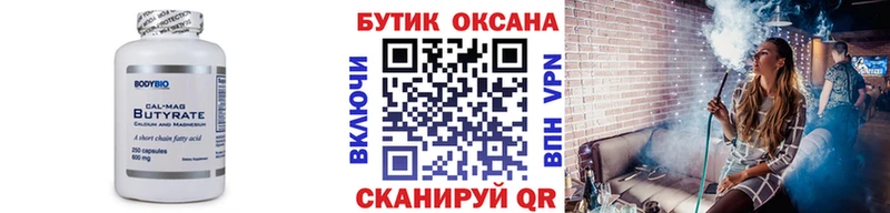 мега вход  Ростов-на-Дону  БУТИРАТ 1.4BDO  купить наркоту 