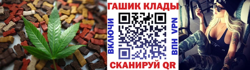 Canna-Cookies конопля закладка Ростов-на-Дону