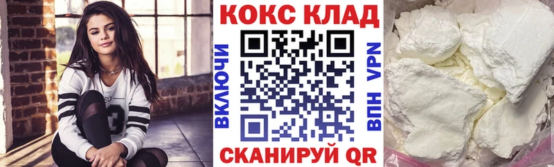 Кокаин VHQ Ростов-на-Дону