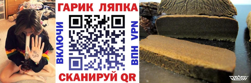 ГАШИШ Ice-O-Lator  гидра ТОР  Ростов-на-Дону 