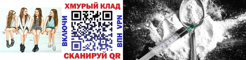 ГЕРОИН герыч  Ростов-на-Дону 