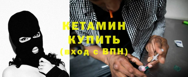 спайс Верхний Тагил