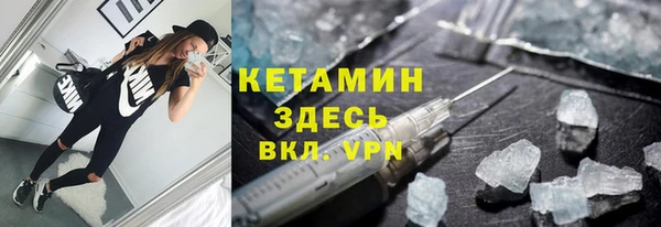 дистиллят марихуана Бронницы