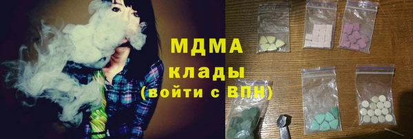 таблы Бугульма