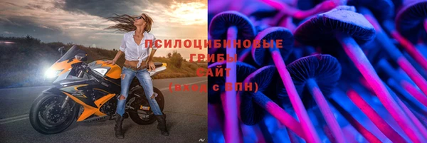 дистиллят марихуана Бронницы