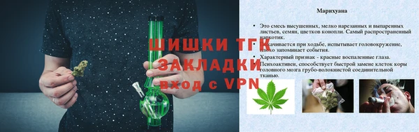 Альфа ПВП Богородицк