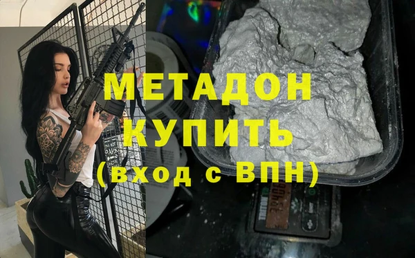 таблы Бугульма