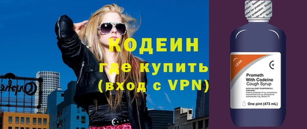 трава Бородино