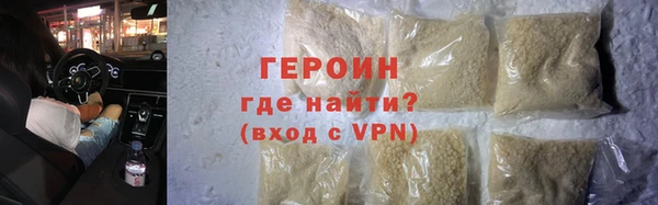 мескалин Верхнеуральск
