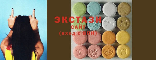 спайс Верхний Тагил