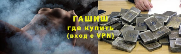 дистиллят марихуана Бронницы