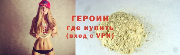 дистиллят марихуана Бронницы