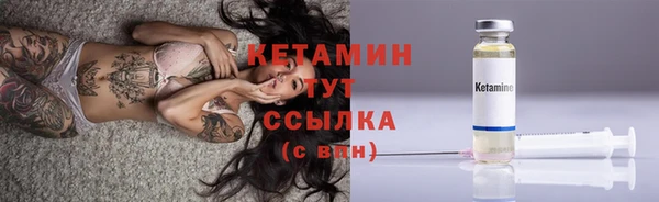 дистиллят марихуана Бронницы