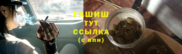гашиш Верея