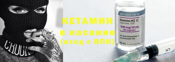 спайс Верхний Тагил