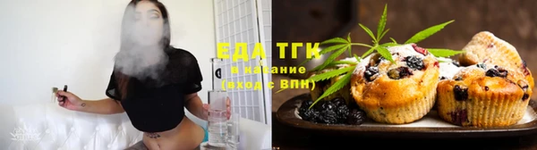 таблы Бугульма