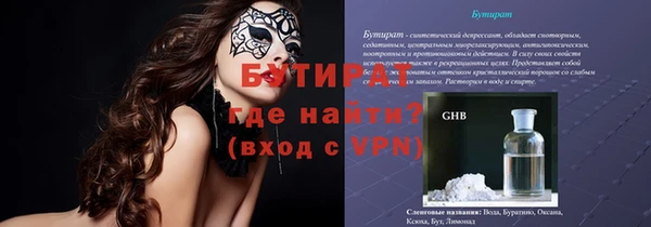 дистиллят марихуана Бронницы