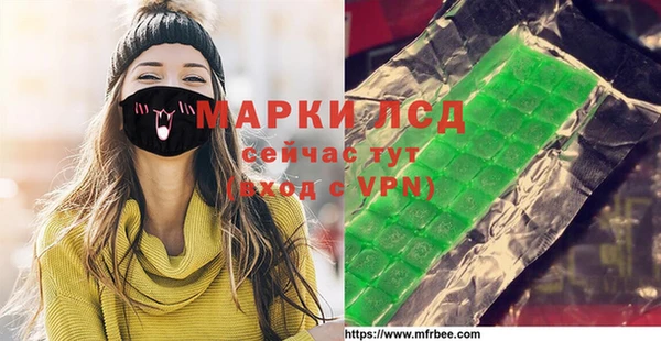 мефедрон мука Богородск