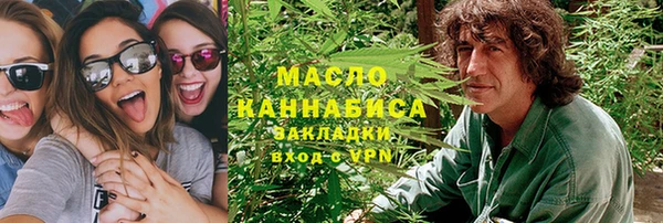 дистиллят марихуана Бронницы