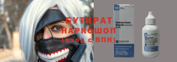 трава Бородино