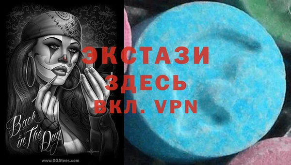 таблы Бугульма