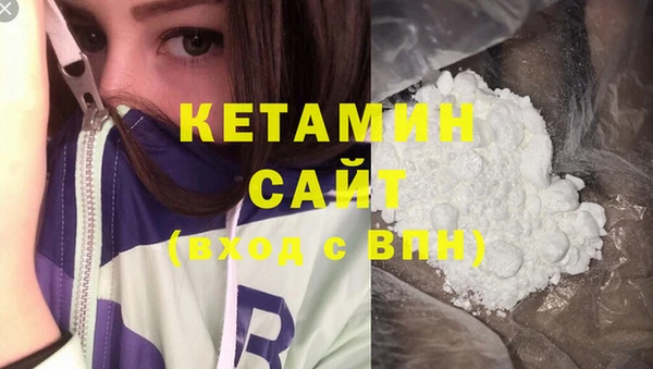 спайс Верхний Тагил