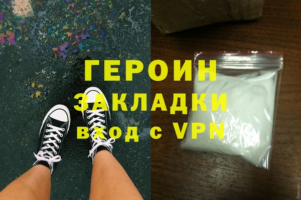 таблы Бугульма