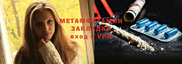 спайс Верхний Тагил