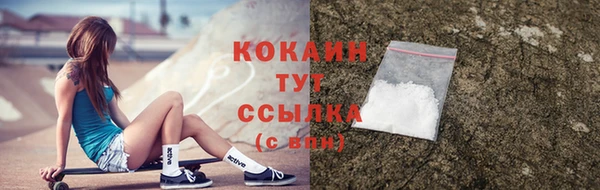мескалин Верхнеуральск
