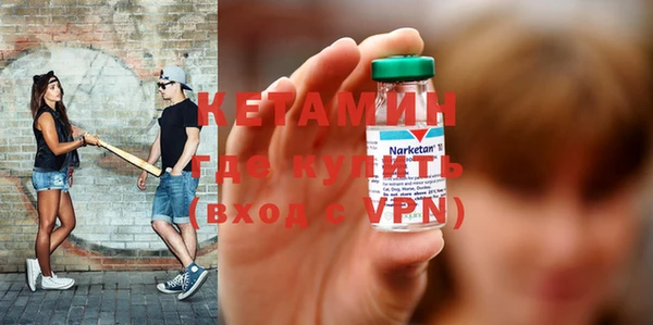 спайс Верхний Тагил