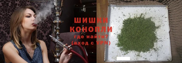 дистиллят марихуана Бронницы