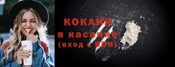 таблы Бугульма
