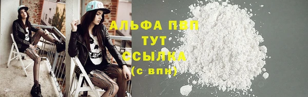 гашиш Верея