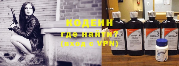 мескалин Верхнеуральск