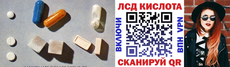 цены наркотик  kraken как войти  Лсд 25 экстази ecstasy  Ростов-на-Дону 