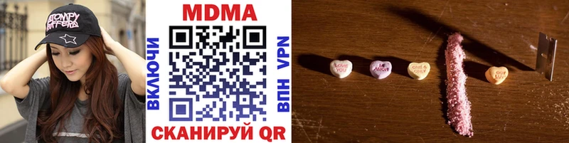 MDMA молли  Ростов-на-Дону 