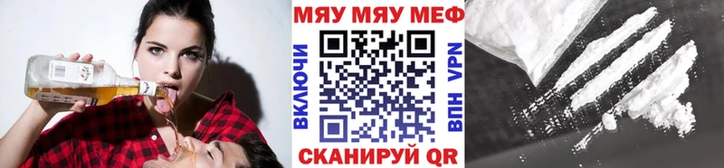 Мефедрон  Ростов-на-Дону