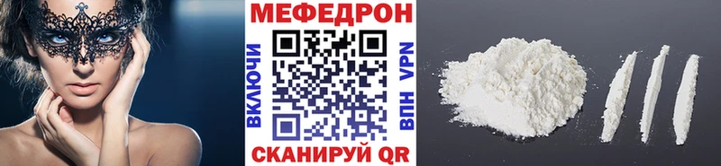 как найти   Ростов-на-Дону  Мефедрон кристаллы 