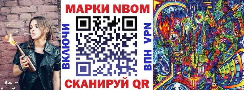 Наркотические марки 1500мкг  Ростов-на-Дону 