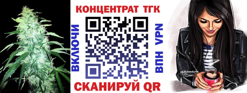 сколько стоит  Ростов-на-Дону  ТГК вейп 