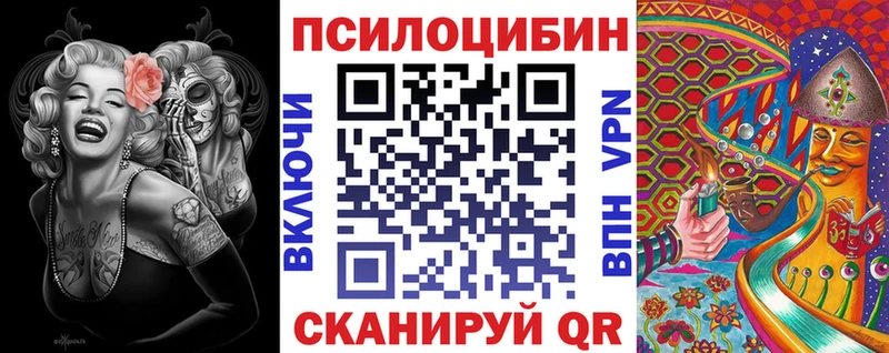 нарко площадка какой сайт  купить наркоту  Ростов-на-Дону  Галлюциногенные грибы GOLDEN TEACHER 